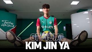 [OFFICIAL] '체력왕' 김진야 영입