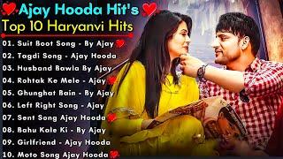 Ajay Hooda New Haryanvi Songs || New Haryanvi Jukebox 2024 || Ajay Hooda All Superhit Songs || Ajay