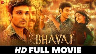 Bhavai | Pratik Gandhi, Aindrita Ray, Ankur Bhatia, Abhimanyu Singh | Full Movie 2021