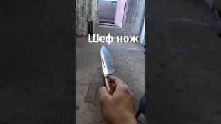Шеф нож.... #буднипрохиндея #архангельск #нож #финка #ножсвоимируками