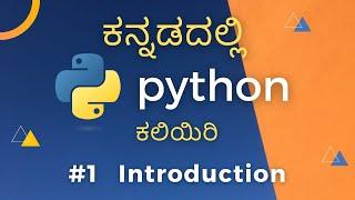 #1 Learn Python in Kannada - Introduction, Popularity & Real World Applications [Course Outline]