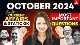 Monthly Current Affairs 2024 | October Current Affairs 2024 | Current Affairs & Static 2024