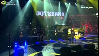 Dotsband -  Глупо было бы (Stadium Ruma)