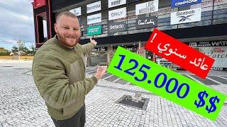 أفضل أستثمار ومربح في كل تركيا |عائد تأجيري سنوي 125000$  مضمون 12 سنة