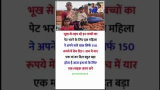 #motivation #motivational #upsc #shorts #shortvideo #new #newvideo #newshorts #facts #ips #ias