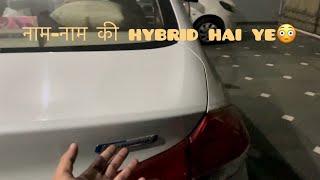 Maruti's Premium Sedan Ciaz Delta Hybrid | Khushal Dagar