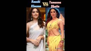 Raashi Khanna  Tamanna Bhatia#tamannabhatia#raashikhanna#shorts#viral#trending#song #achacho