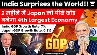 India to beat Japan to become 4th Largest Economy in 2025. India’ GDP Growth at 7% v/s Japan at 0.3%