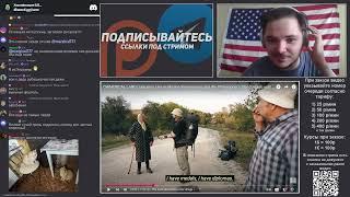 Маргинал: я удивлен, но Украина это не говноматрасия
