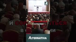 Альтернатива собирается быть властью, потому что по-другому не помочь своей стране, — Ткачук.