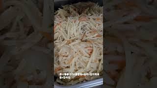 4천원회사밥 맛난반찬많이 나온날이네요~#shorts