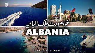 Albania, Country of Beautiful Tourist Destinations | Facts, History & Travel Guide | Urdu / Hindi