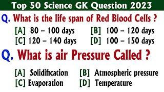 Top 50 Science GK Question 2024 in English | General Science Question 2024 | GK Question in English