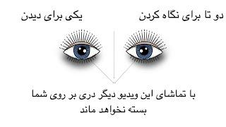 فراماسونری و چشم مشیت   با تماشای این ویدیو دیگر دری بر روی شما بسته نخواهد ماند