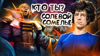 ИГРАЮ С ПОДПИСЧИКАМИ / STREAM DOTA 2 / ДОТА 2 / ДОТА СТРИМ