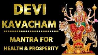 Devi Kavacham | Durga Devi Kavacham | Devi Kavach