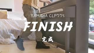 [組裝系列] YAMAHA CLP775 數位鋼琴 Unboxing Assembly 繆思樂器展示中