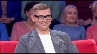 Мужское Женское. Выпуск от 09.06.2025