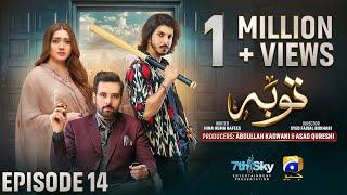 Tauba Episode 14 - [Eng Sub] - Mikaal Zulfiqar - Momina Iqbal - Mohsin Abbas Haider - 31st Oct 2024