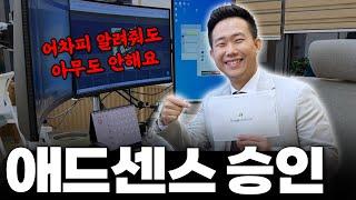 [25년 NEW] 100% 자동화 글쓰기 // 최대 월1000 버는 AI 부업 싹 다 공개합니다.