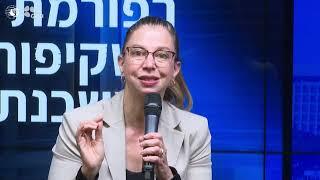 Bank of Israel - בנק ישראל Live Stream