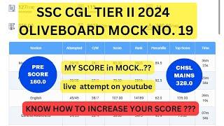 OLIVEBOARD SSC CGL MAINS FULL MOCK 19// SSC CGL TIER 2 MOCK TEST #ssccgl2024 #ssccglmains #cgl #ssc