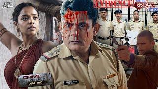 जिसे भिखारी समझा वो कुछ और निकला | Crime Patrol 2024 | Crime Series | Crime Story #crimepatrol