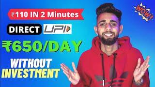 2024 BEST SELF EARNING APP | ONLINE EARNING WITHOUT INVESTMENT | NEW EARNING APP TODAY