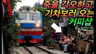 위험한 커피샵