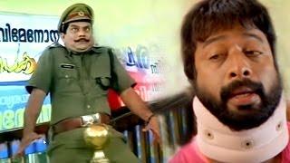 Malayalam Funny Comedy | Harishree Asokan - Jagathy Best Comedy | Top Ever Comedies | Best  Comedy