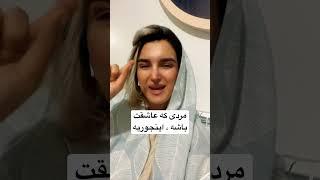 جهت دریافت تایم مشاوره با دکتر سپیده هاشم زاده ( روانشناس بالینی )به واتس اپ پیام بدهید ۰۹۳۰۴۲۳۴۴۷۳