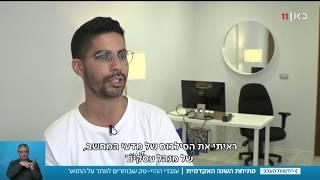 מקימים חברות ומנהלים עסקים – ללא תואר אקדמי