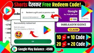 ( REDEEM CODES ) free redeem code app | google play redeem code | how to get free redeem codes