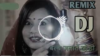 Balab Barat Rahe ho Dj Bhojpuri Dj songs DJ SAIMON CHAUDHARY