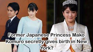 Former Japanese Princess Mako Komuro secretly gives birth in New York?