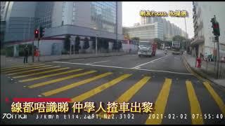 車CAM直擊:  線都唔識睇 仲學人揸車出黎｜馬路奇觀｜意外｜馬路炸彈｜