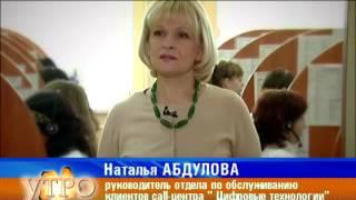 Аутсорсинговый call-центр "Цифровые технологии"  (телемаркетинг, обзвон клиентов, холодные звонки)