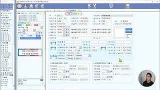 건설노무관리 프로그램 "건설이지"_기본1강 (본사설정)