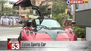 Italian Sports Car