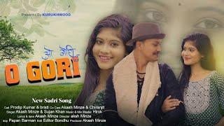 O Gori (ओ गोरी) New Nagpuri Romantic Song | Singer Akash Minze & Sujan Khan