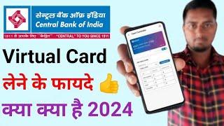 Central Bank of India Virtual Debit card लेने के फायदे क्या-क्या है 2024 !!