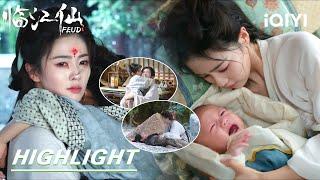 Ten Years Were So Hard on Hua Ruyue| FEUD 临江仙 | iQIYI