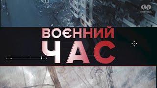 Воєнний час: Військово-патріотична гра “Сокіл” (“Джура)