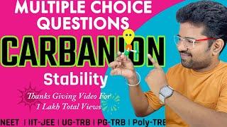 CARBANION STABILITY MULTIPLE CHOICE QUESTIONS│CARBANION MCQ│GOC│ORGANIC CHEMISTRY│NEET│IIT JEE│TRB