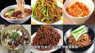 #甘肃美食不止麻辣烫  每一个甘肃人，骨子里都是“干面人”。