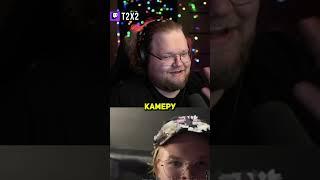 Хесус Включил Свет  - #t2x2 #т2х2 #twitch #твич #shorts #юмор #мем