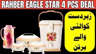 Rahber Eagle Star 4 PCs Deal Offer 2025 | HotPots, Hit Thermos, 14 LTR Water Cooler