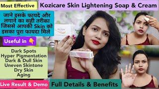 पूरी जानकारी Kozicare Skin Lightening Cream and Soap फायदे, लगाने का सही तरीक़ा और सही टाइम !