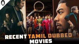 Recent Tamil Dubbed Movies | New Tamil Dubbed Movies | Playtamildub