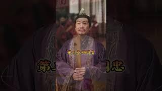 中国历史上的五大罪人！ 历史人物